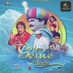 Mere Genie Uncle - Dev Negi Song Download